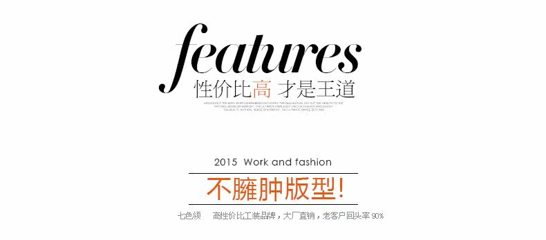 Tenue de travail en coton - Ref 1911750 Image 22