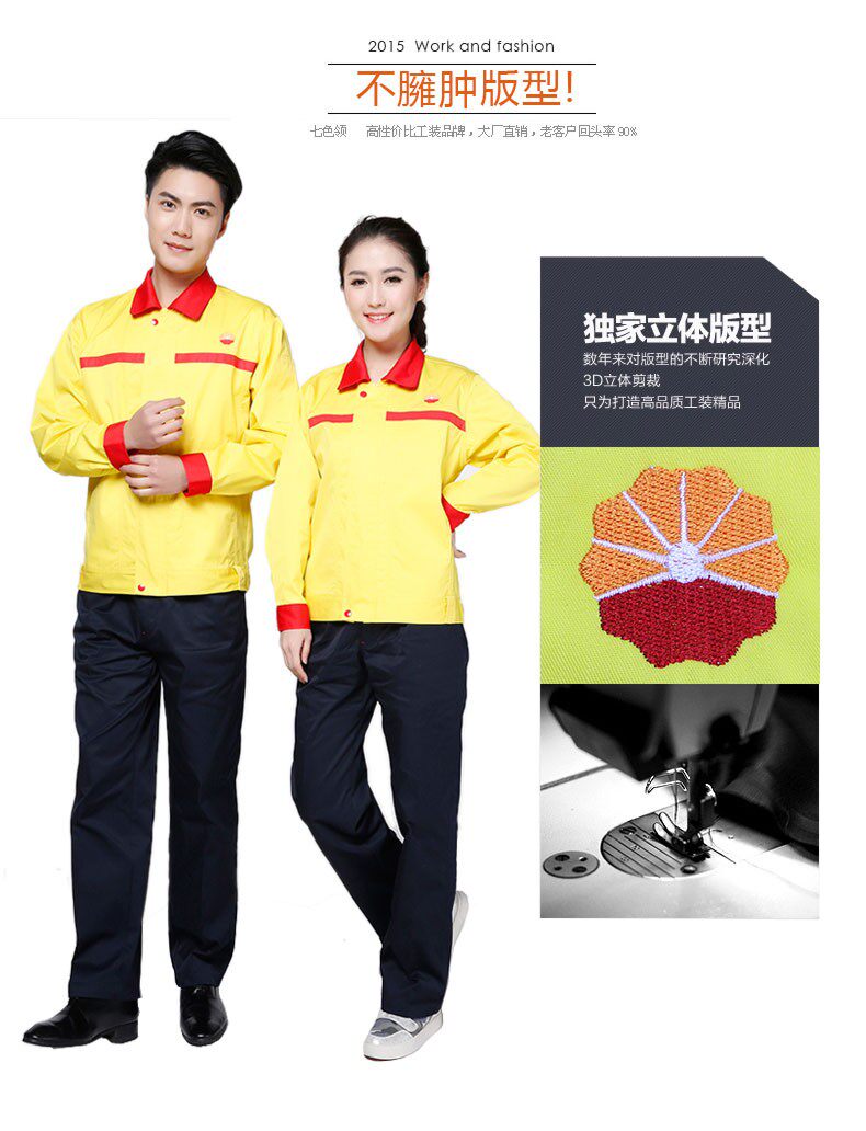 Vêtement de travail en coton - Ref 1911695 Image 25