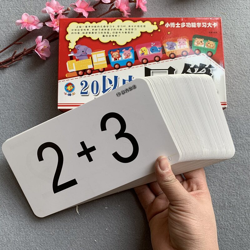 Kids 20 to add or subtract the calculation card within the preschool preschool kindergarten class within 20 of the non-retreat without abdication plus or subtraction practice topic for children 20 arithmetic card teaching tools