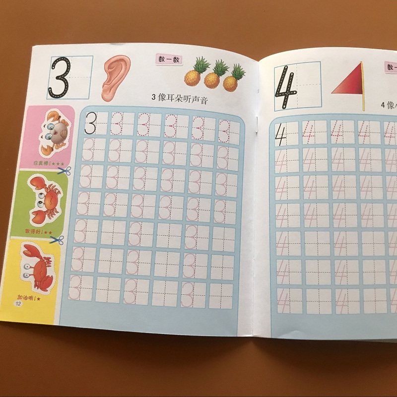 Baby beginners learn to write numbers 0-20 digital tracing red book 3-6 years old kindergarten small class middle class large class learning to write 0-1 to 20 math copybook children's practice board preschool pencil tracing red book textbook every day