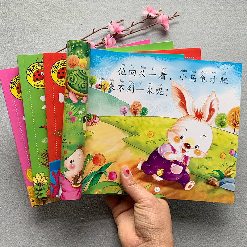 All 4 1-2-3-4 year old children Andersen's fairy tales Grimm's fairy tale Aesop's fables One thousand and one nights big picture big characters with pinyin color pattern will be a children's story book 5-6 years old with pinyin children's picture book