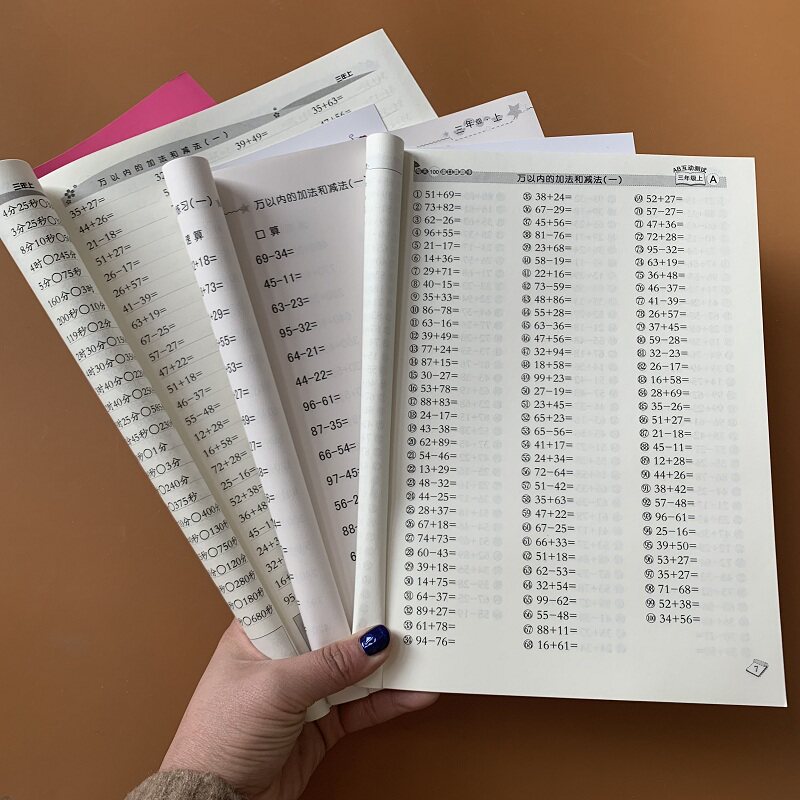 Elementary school students 3 grade upper register math oral math exam questions card daily practice full set of 3 people teaching math teaching materials textbooks Synchromatical practice books plus minus and mixed computing 3rd grade 3rd year Math Class Math practice Topics arithmetics