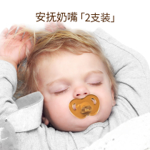  Newborn baby pacifier sleeping type imitation breast milk real sense anti-buck teeth anti-chain baby silicone pacifier soft super