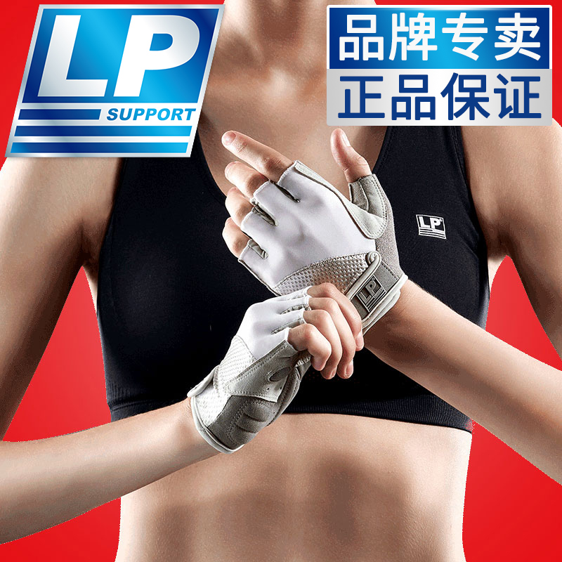 American LP Gloves FT911 Fitness Cycling Gloves Sports Dumbbells Training Breathable Women's Gloves