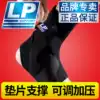 LP528 Ankle support USA 8 word wound ankle protection Sports ankle sprain protection Basketball badminton ankle