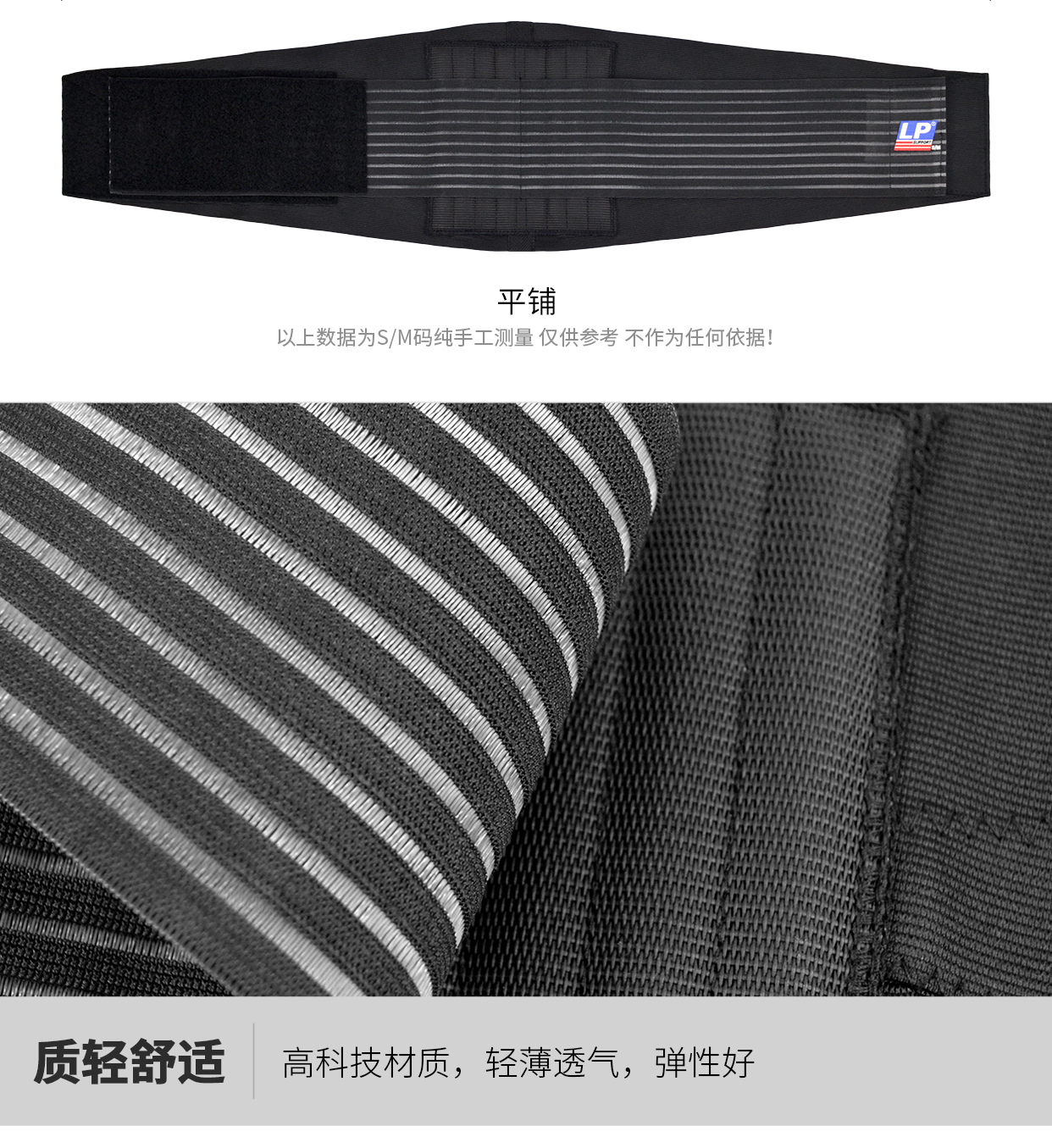 Động tác LP eo 919 nam và nữ bóng rổ cầu lông leo núi cử tạ tập thể dục bảo vệ thiết bị squat đai vành đai đào tạo - Dụng cụ thể thao băng bảo vệ khớp gối