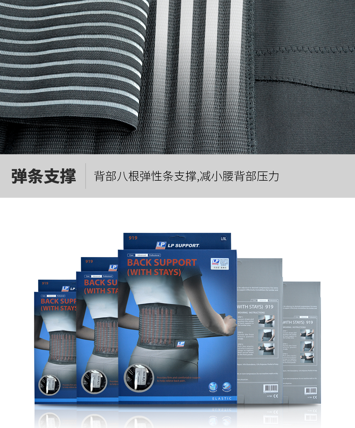 Động tác LP eo 919 nam và nữ bóng rổ cầu lông leo núi cử tạ tập thể dục bảo vệ thiết bị squat đai vành đai đào tạo - Dụng cụ thể thao băng bảo vệ khớp gối
