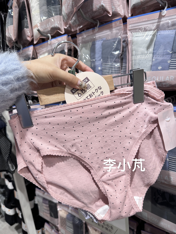 Gu Japanese Pure Cotton Underwear Six-Pack