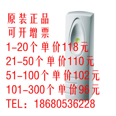 British imported TEXECOM vibration detector Impaq E vibrator impaq PLUS