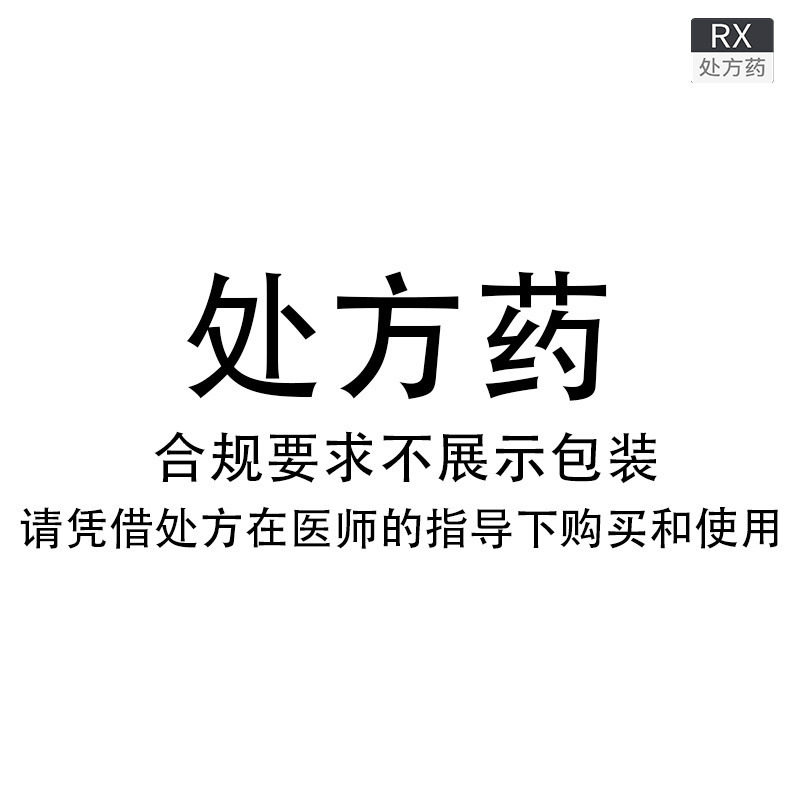 2 5 yuan box) Dongpowder Hydrochloride capsule 5mg*20 Capsules Rx cerebral blood supply is insufficient ear headache headache store flagship store