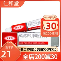 Бесплатная доставка с ватны