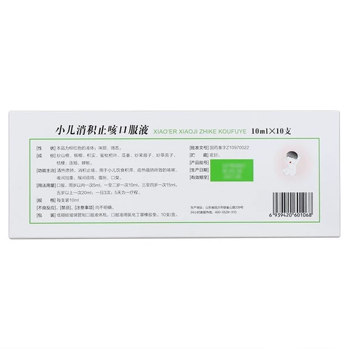 38/Box] Луна -педиатрическая педиатрическая зарубежная жидкость перорального кашля 10 мл*10 ветвь/коробка прозрачное тепло и устранить кашля