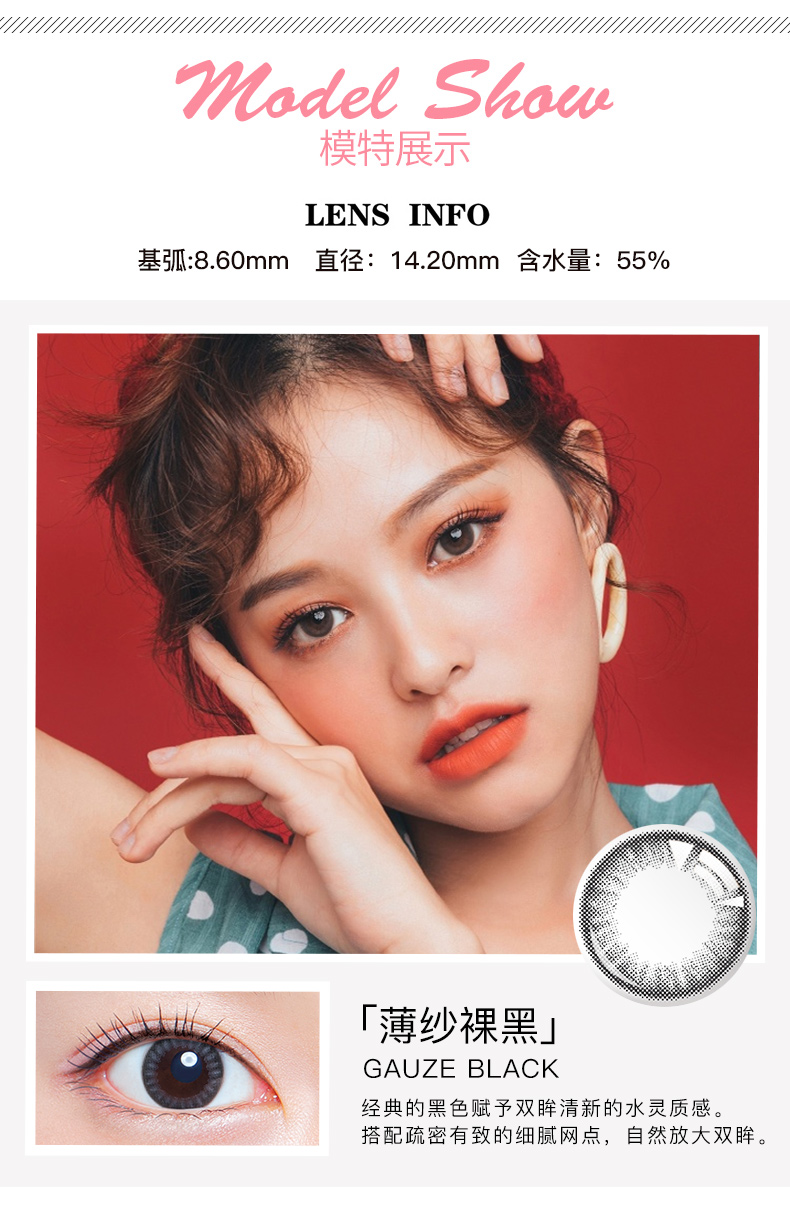 Haiyanen Peach Blossom Show 2 Piece Beauty Kích thước tự nhiên Đường kính kính vô hình chính thức TF chính hãng - Kính đeo mắt kính kinh mat