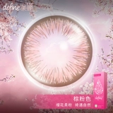 Список новых продуктов Johnson & Po Girls управляет 30 кусочками Anteen Youd Color Contact Lines Flagship Mase Официальный сайт Официальный веб -сайт Alyrine TF