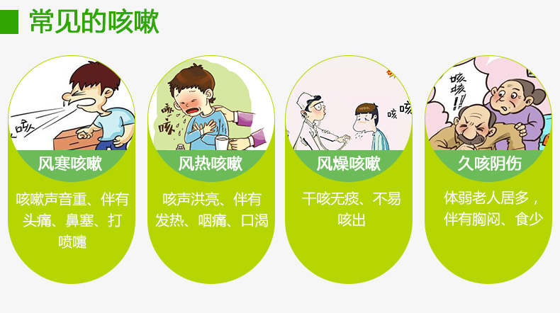 以岭-氢溴酸右美沙芬片_02.jpg