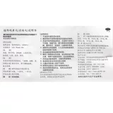 仲景 Gui fu dihuang таблетки концентрированные таблетки 300 таблетки тонизированные почечные дефициты и теплые почек ян и коленные кислые мужчины