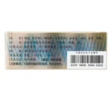 仲景 Gui fu dihuang таблетки концентрированные таблетки 300 таблетки тонизированные почечные дефициты и теплые почек ян и коленные кислые мужчины