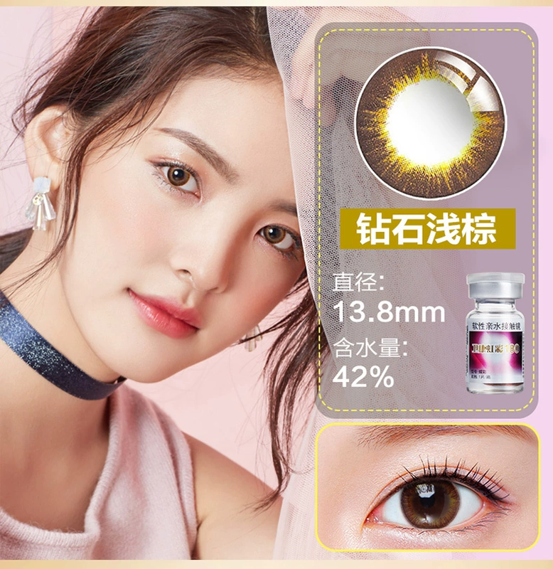 Gửi hộp gương] Wei Kang Mei hai mảnh màu ánh kim nửa năm ném 13,8 màu kính vô hình TF chính hãng - Kính đeo mắt kính