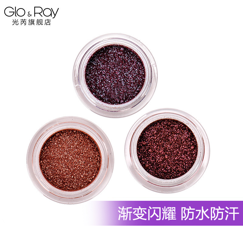 GLO＆RAY/光芮琉星眼影粉不脱色不晕不染耐久珠光闪粉眼影渐变色