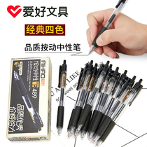 Hobby press gel pen refill 0 5 black student carbon press water pen Water-based pen Business signature pen