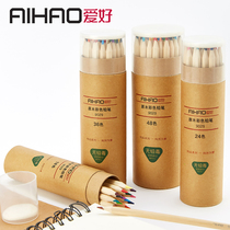 Hobby 9029 log color pencil hand-painted 36 color student with 48 color 24 color oily color child pencil