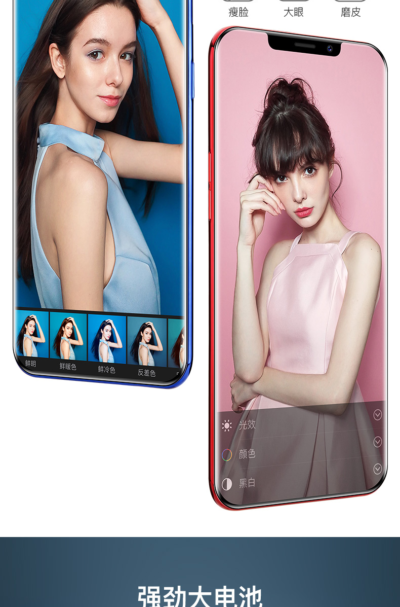 Vjvj X21SPLUS Liu Haiquan Netcom 4G màn hình toàn diện điện thoại thông minh màn hình lớn siêu mỏng Android mở khóa vân tay