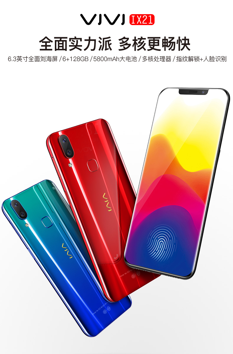 Vjvj X21SPLUS Liu Haiquan Netcom 4G màn hình toàn diện điện thoại thông minh màn hình lớn siêu mỏng Android mở khóa vân tay