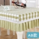 Khăn trải bàn khăn trải bàn bằng vải cotton và khăn trải giường mẫu giáo học sinh khăn trải bàn đặt lưới gia đình hình chữ nhật bàn cà phê khăn trải bàn