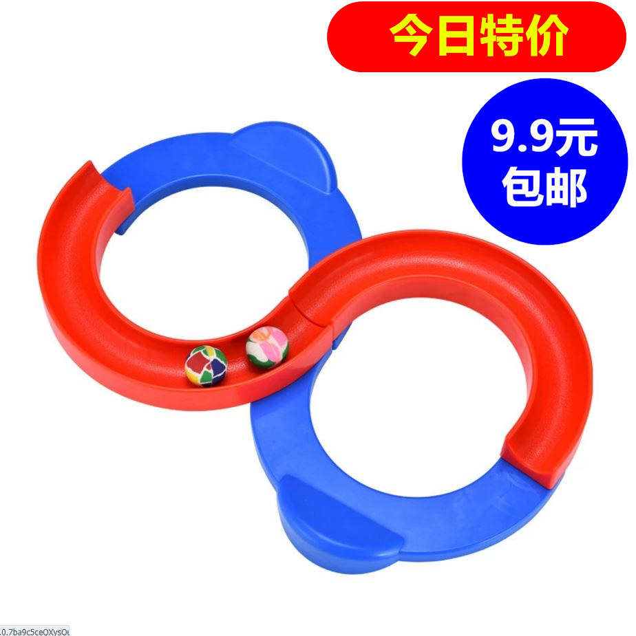 Children's 88 track ball sensory integration training equipment 8 word toy puzzle Focus 88 Tai Chi turntable net red