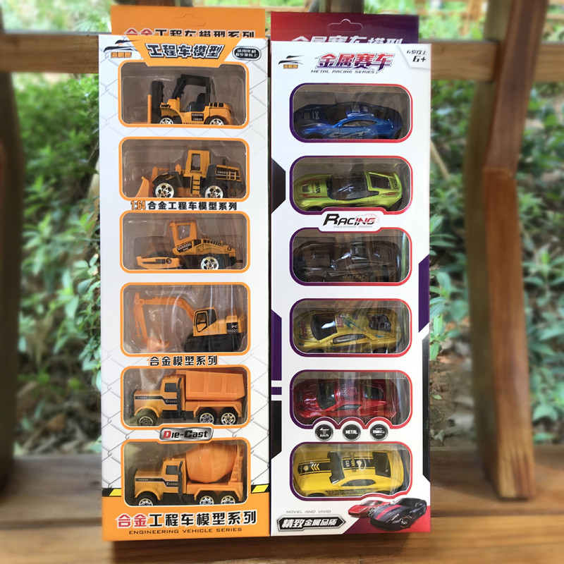 Back Force Goldcar Model Children's Toy Car Simulation Engineering Car Digger Fire Truck Police Car Little Car Sports Car