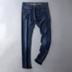 Tốt mềm mùa xuân và mùa thu mới quần jeans ống suông thẳng nam Hua Sa Chi đơn giản và đơn giản, quần thun đơn giản