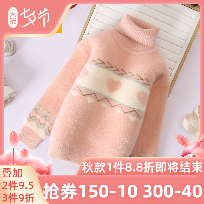 Girl's sweater Garsecede thickened 2022 Autumn loaded with new children's foreign women's baby jacket headsweaters jersey undershirt winter