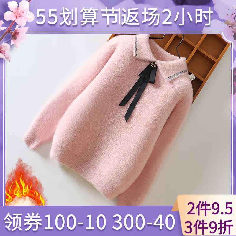 Girl's sweater minke suede little girl covered with underpins cardiovert cardiovert children suit autumn and winter dress CUHK children's baby