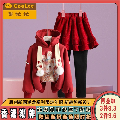 Детский красный комплект, утепленная толстовка, зимняя юбка для девочек, подходит для подростков