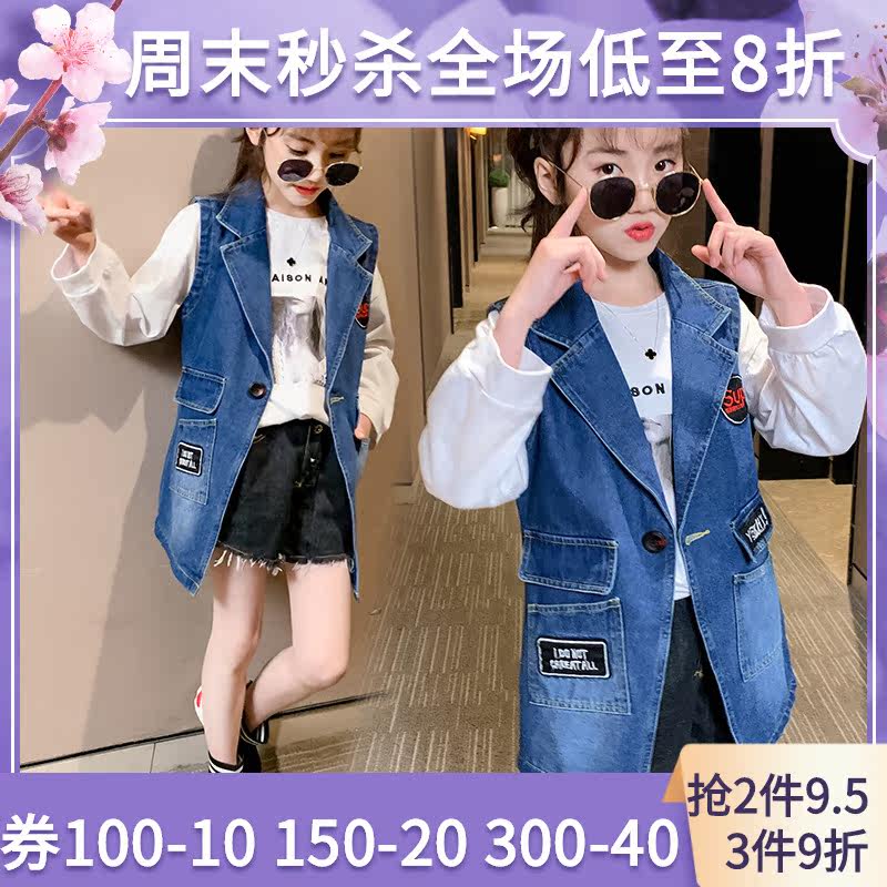 Girl Cowboy Waistcoat Vest Jacket Spring Autumn Clothing Children Suit Female baby waistcoat Waistcoat Outside to wear winter style