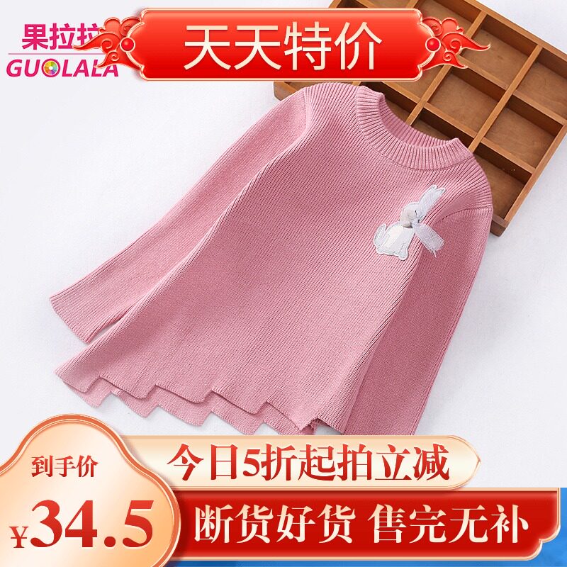 Girl Sweater 2021 Spring Autumn Clothing New Thin style Knitted Cardiovert Hooded Sweatshirt Kid Little Girl Little Girl Sweaters