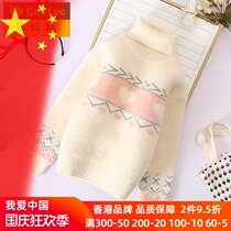 Girl sweater mink velvet plus velvet padded high collar 2021 autumn and winter New Foreign style female baby in the big Child Base shirt