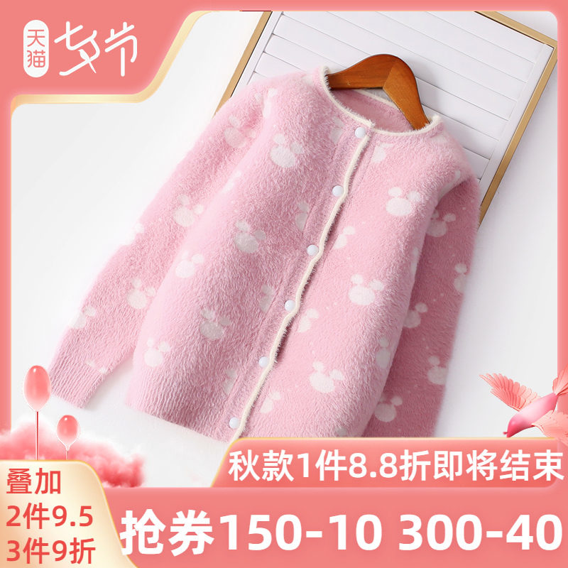 Girl Cardiovert Water Mink Fleece Knit Jacket 2022 Autumn Dress New Baby Foreign Pie Sweater Children CUHK Child Outlap