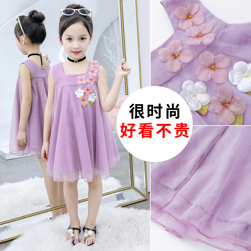 Girldress mùa xuân / mùa hè 2020 mùa hè 2020 mới của Hàn Quốc phiên bản của em bé không tay nhỏ hoa lưới váy.