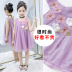 Girldress mùa xuân / mùa hè 2020 mùa hè 2020 mới của Hàn Quốc phiên bản của em bé không tay nhỏ hoa lưới váy. 