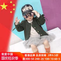 3 years old 4 girls 5 sweater 6 Children Baby Girl knitted cardigan coat children outside thin 2021 spring and autumn clothes New