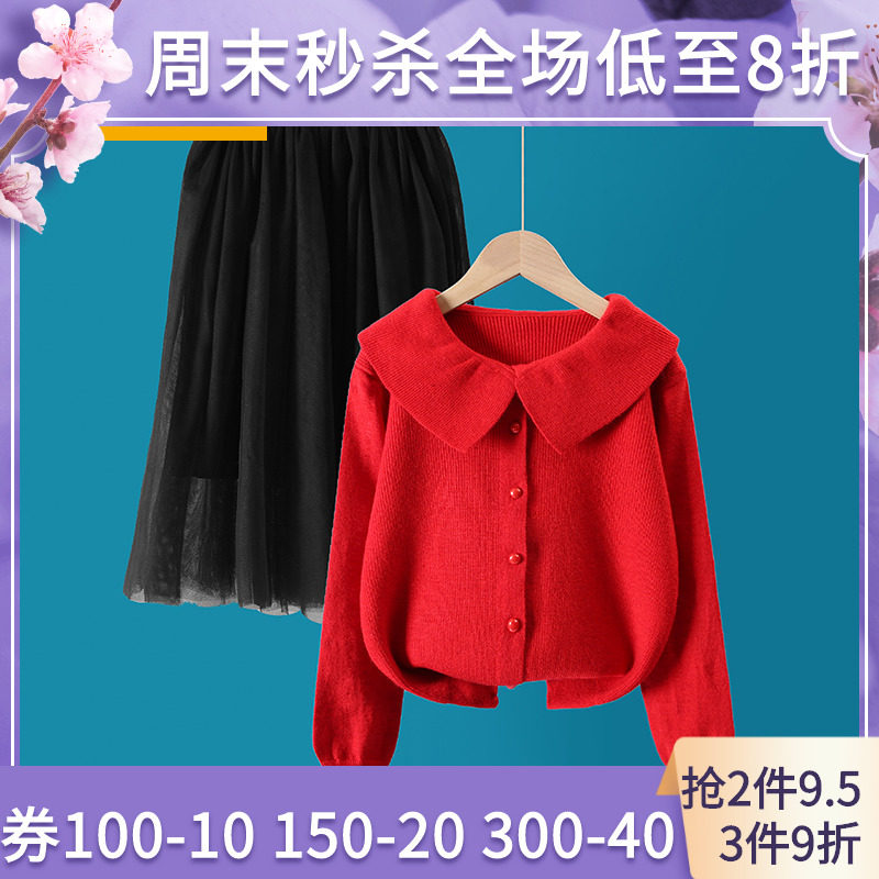 Girl suit knitted cardiovert sweater skirt Two sets of female baby polo 2022 spring autumn dress new girl