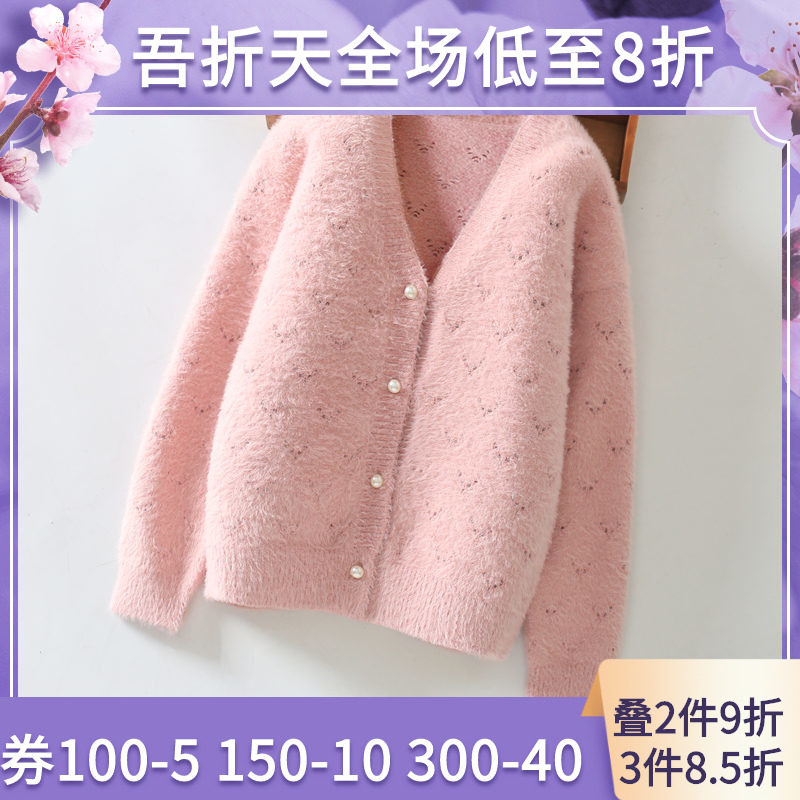 Girl Cardiovert Sweater Sweater Children Suit Women's Baby Needles Sweatshirt 2022 Spring Autumn Clothing New Ferrets Foreign Pie Jacket Thin