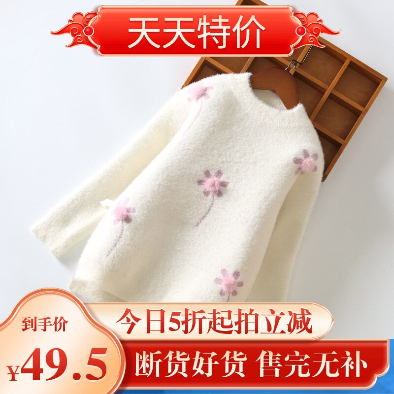 3-5 year old female baby warm blouses girl sweaters water mink suede knit undershirt 2021 new autumn and winter