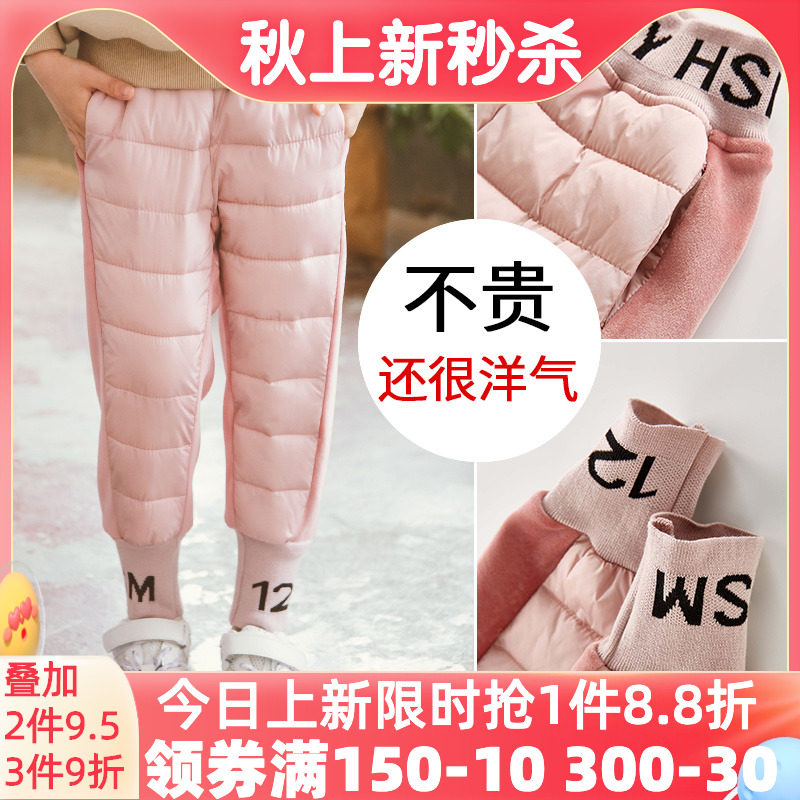 Girls' light down pants children's long pants 2022 new autumn and winter children's suits outer wear cotton pants Western style tide