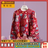 Детский красный демисезонный бархатный флисовый базовый приятный телу свитер для девочек