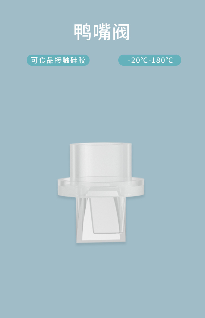优合电动吸奶器配件8006/8001/8004/8105按摩护垫硅胶隔膜鸭嘴阀 — 2