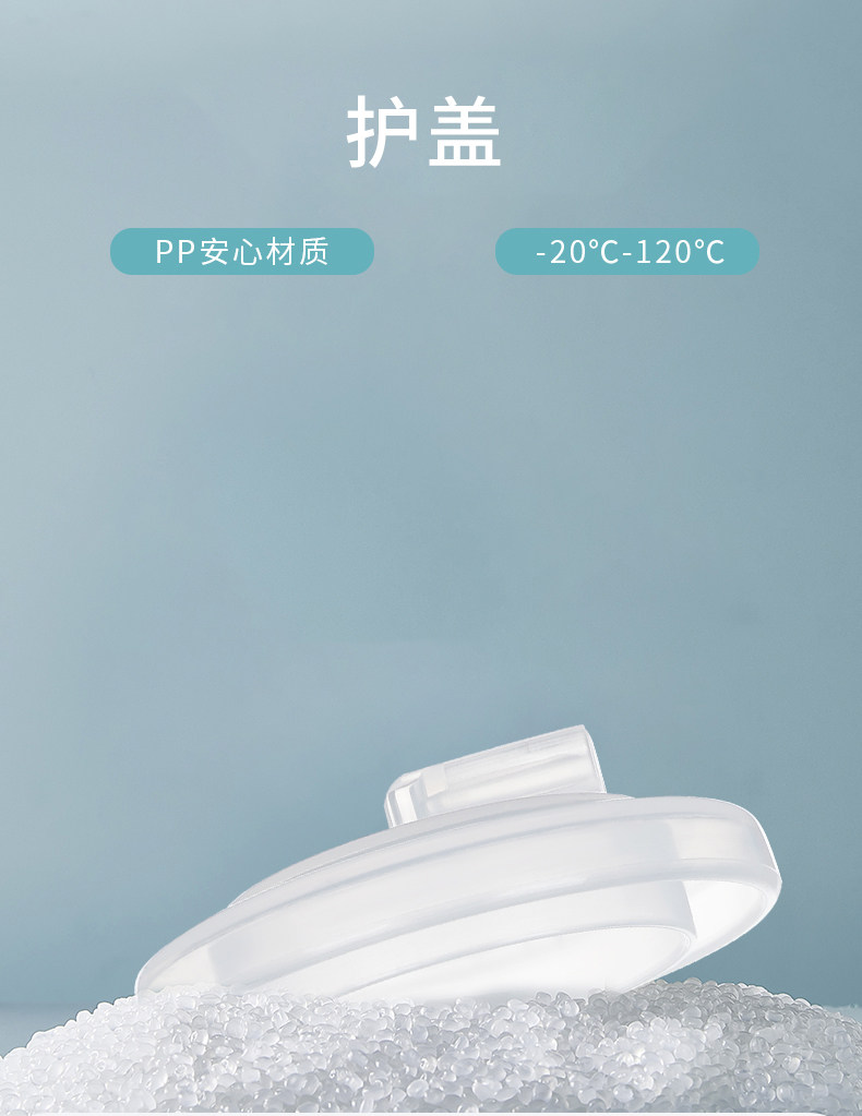 优合电动吸奶器配件8006/8001/8004/8105按摩护垫硅胶隔膜鸭嘴阀 — 10