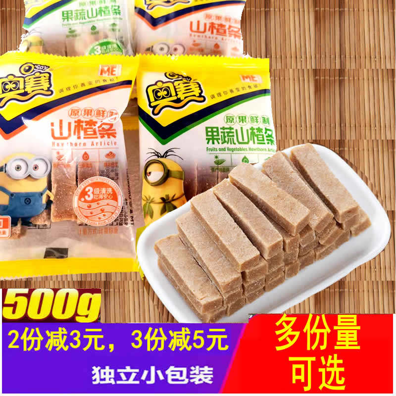 Osai Xiaohuang people fruits and vegetables original taste hawthorn strips independent small packaging 500g fruit and dried candied fruit office small snacks