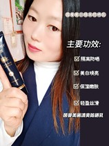 Inman painting refreshing sun protection and milk isolation and moisturizing